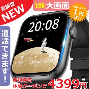 スマートウォッチ 2024最新型 通話可能 健康管理 睡眠モニタリング 日本語 大画面 防水 LINE 通話機能 歩数計 腕時計 最新モデル メンズ レディース｜FIPRIN