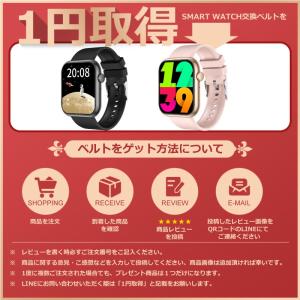 スマートウォッチ 最新型 通話可能 日本製セン...の詳細画像1
