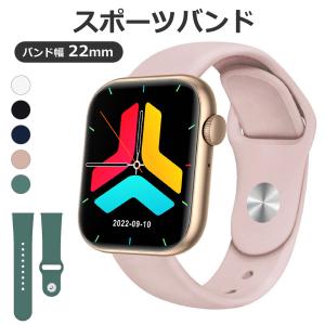 スマートウォッチ 交換バンド ベルト シリコンスポーツ バンド幅22mm｜fiprin