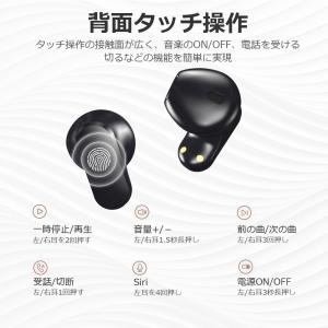 ワイヤレスイヤホン Bluetooth6.0 ...の詳細画像5