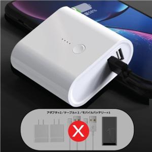 モバイルバッテリー 大容量 急速充電 折りたた...の詳細画像1