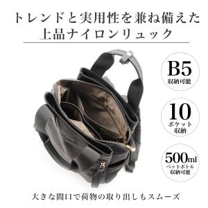はっ水軽量ナイロン3WAYリュック レディース...の詳細画像2