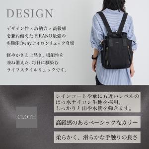 はっ水軽量ナイロン3WAYリュック レディース...の詳細画像5