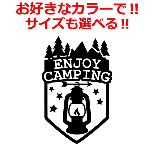 キャンプ CAMP ステッカー ENJOY ランタン かっこいい 車 キャンプ クーラーボックス シ...