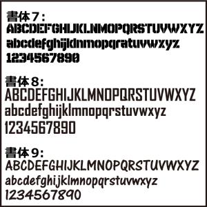 凸凹面なクーラーボックスにも貼れる! 英数字で...の詳細画像4