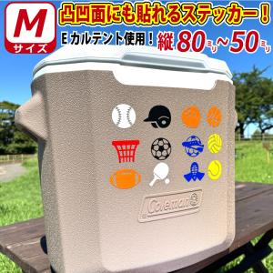 凸凹面なクーラーボックスにも貼れる！かっこいい! 競技で ステッカー シール Mサイズ１枚選べるカラー　水筒 クーラーボックス 野球 サッカー バスケ バレー