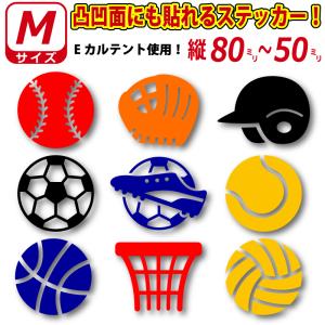凸凹面なクーラーボックスにも貼れる!かっこいい...の詳細画像1