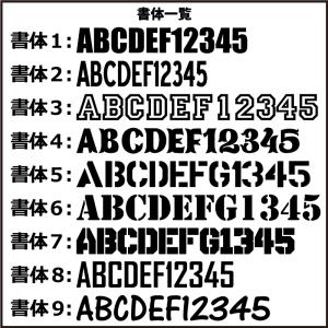 お好きな文字 お名前・数字で背番号風ステッカー...の詳細画像4