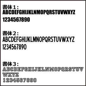 お好きな文字 お名前・数字で背番号風ステッカー...の詳細画像5
