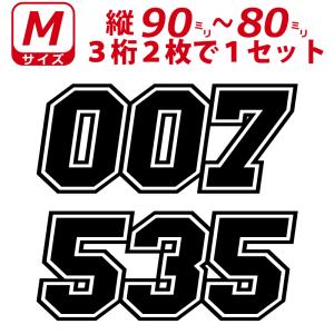 ３桁 ゼッケン 枠付 ナンバー 数字 ステッカー Mサイズ２枚選べる数字とカラーとサイズ