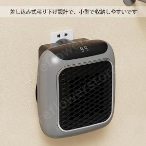 2個セット セラミックヒーター 壁掛け 速暖 ...の詳細画像1