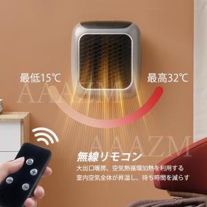 2個セット セラミックヒーター 壁掛け 速暖 ...の詳細画像2
