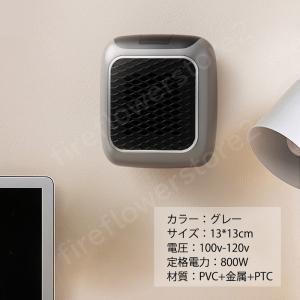 2個セット セラミックヒーター 壁掛け 速暖 ...の詳細画像3