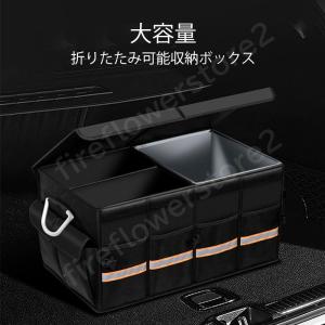 トランクボックス 折り畳み式 フタ付 車用収納ボックス 大容量 トランクボックス 折り畳み式 フタ付 車用収納ボックス 大容量