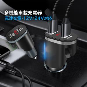 ガラスハンマー 車用 シガーソケット シートベルトカッター 緊急脱出 3WAY USBソケット 増設 拡張USB 電圧表示 電圧計 車載充電器 スマホ 急速充電 汎用｜fireflowerstore2