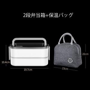 弁当箱 保温 2段 おしゃれ 四角 大容量 1...の詳細画像2