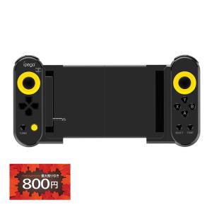 コントローラー ゲーム ワイヤレス Bluetooth Android