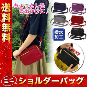 ポシェット レディース 斜めがけ 軽量 薄い  ナイロン
