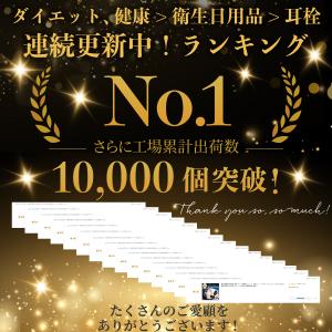 耳栓 睡眠用 高性能 遮音 ライブ用耳栓 シリ...の詳細画像1