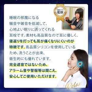 耳栓 睡眠用 高性能 遮音 ライブ用耳栓 シリ...の詳細画像3