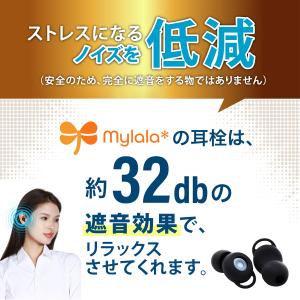 耳栓 睡眠用 高性能 遮音 ライブ用耳栓 シリ...の詳細画像5