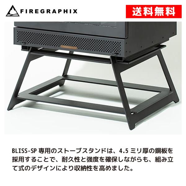 <FG002> ポータブルスタンド