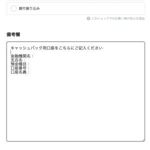 <FG101>BLISS-Tiご購...の詳細画像1