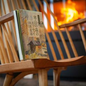 ファイヤーサイド 寒山の森のエッセイ 10011の詳細画像1