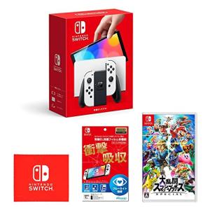 Switch Nintendo 有機ELモデル SPECIAL ホワイト+保護フィルム+大乱闘スマッシュブラザーズ