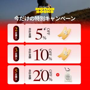 登山 靴下 スポーツ ソックス アウトドア 着...の詳細画像1