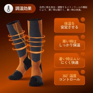 スノーボード ソックス メリノウール プロ 靴...の詳細画像4