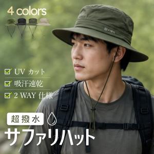 アドベンチャーハット サファリハット アウトドア...の商品画像