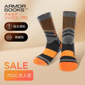 FIRN フィルン アルモア ソックス プロ メリノウール アウトドア ハイキング 靴下 登山用 抗菌 防臭 通気 厚手 足底クッション キャンプ トレイルラン 男女兼用｜FIRN