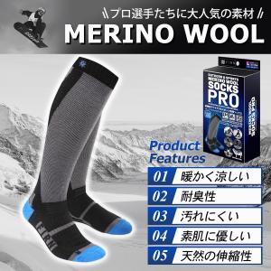 スノーボード ソックス メリノウール ソックス...の詳細画像3