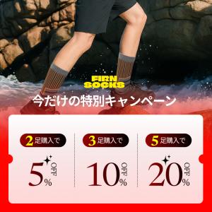 トレッキング ソックス 登山 ソックス アルモ...の詳細画像1