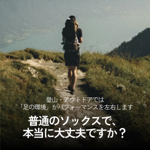 トレッキング ソックス 登山 ソックス アルモ...の詳細画像2