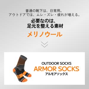 トレッキング ソックス 登山 ソックス アルモ...の詳細画像4