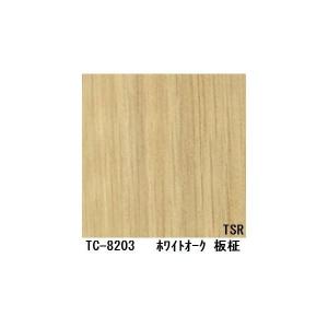 買得の木目調粘着付き化粧シート ホワイトオーク板柾 サンゲツ リアテック Tc 8203 122cm巾 4m巻 日本製 全商品オープニング価格 の