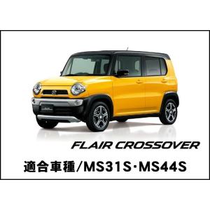 スズキ 新型ハスラー (MR52S/MR92S...の詳細画像5
