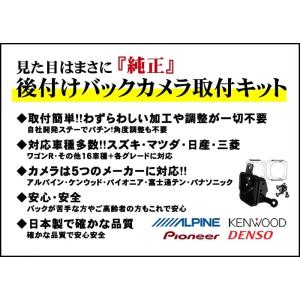 スズキ エブリーワゴン(DA17W) バックカ...の詳細画像1