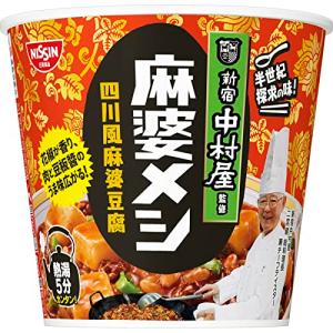 日清食品 新宿中村屋監修 麻婆メシ 四川風麻婆豆腐 98g