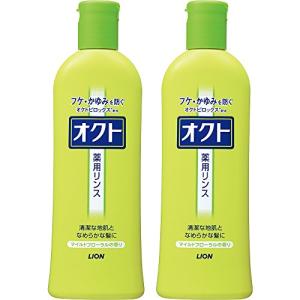 【まとめ買い】オクト リンス 320ml×2個セット (医薬部外品)