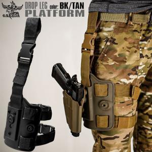 ドロップレッグ プラットフォーム サバゲ 装備品 汎用