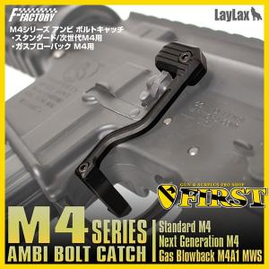 ボルトキャッチ M4の商品一覧 通販 Yahoo ショッピング