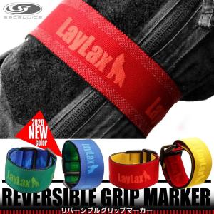 リバーシブル グリップマーカー REVERSIBLE GRIP MARKER (2個入)チーム分け 赤・黄/ 緑・ 青 SATTELITE Laylax [ガンショップ ファースト]