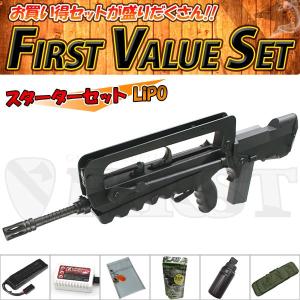 サバゲー 初めて セットのおすすめランキング 電動ガン 東京マルイ Famas 5 56 F1 Cスターターセット リポ バイオ Lipo Fvs C Li フルセット エアガン 福袋 19 夏