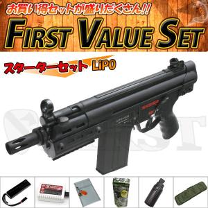 サバゲー 初めて セットのおすすめランキング 電動ガン 東京マルイ G3 Sas Cスターターセット リポ バイオ Lipo Fvs C Li フルセット エアガン 福袋 19 夏