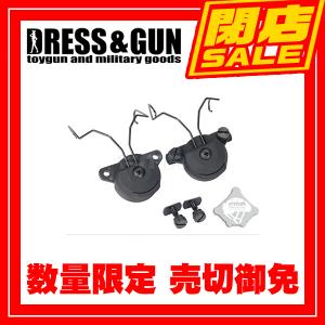 FB_09-147 (FMA)EX ヘッドセット ヘルメットレールアダプター