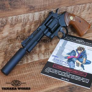 冴羽リョウモデル ガスガン タナカ COLT パイソン 4インチ