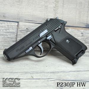 KSC ガスブロ−バック ハンドガン P230 JP ジャパニーズポリス HW ヘビーウェイト ヘヴィ エアガン エアーガン  lupin ルパン